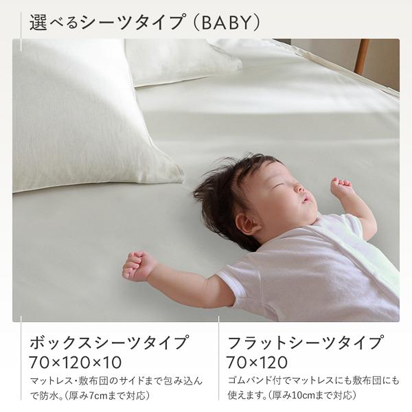 防水 シーツ 〔 ボックスシーツ タイプ ワイドキング280 約280×200cm