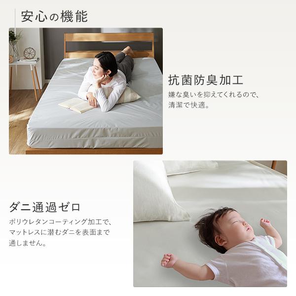 防水 シーツ 〔 ボックスシーツ タイプ ワイドキング280 約280×200cm