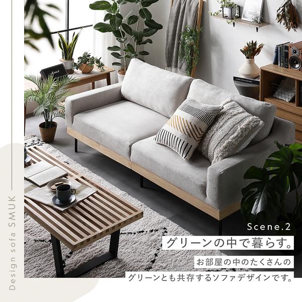 RASIK（ラシク） ソファ セット 3人掛け オットマン スツール付き 肘