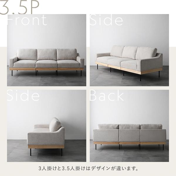 【極美品】RASIK ラシク 天然木ソファ　Lufuna 3人掛け 天然木ホワイトウォッシュソファ 『Lufuna ルフナ』 ソファ単品 3人