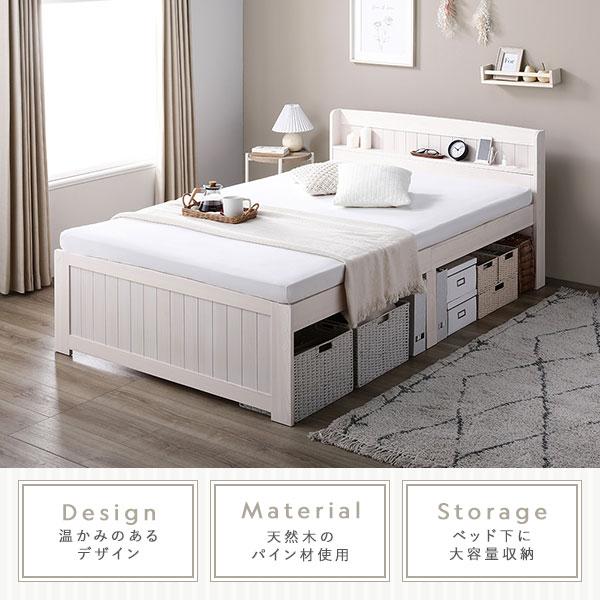 【美品】RASIK 高さ調整可能 パイン材 すのこベッド ホワイト セミダブル Amazon｜RASIK ベッド すのこ ワイドキング240(セミダブル+セミダブル