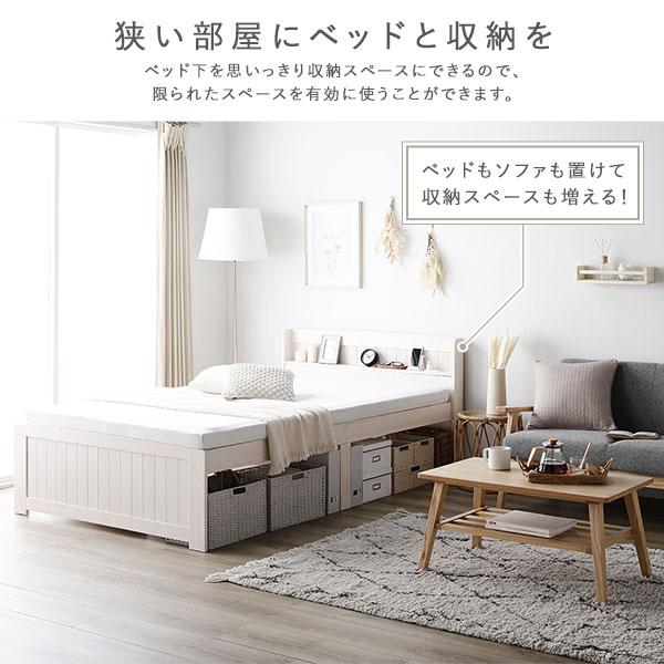 RASIK（ラシク） ベッド シングル ベッドフレームのみ すのこベッド 宮