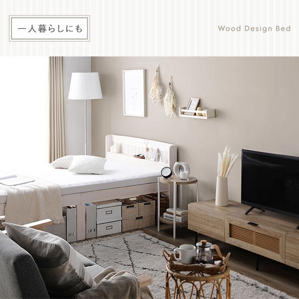 ベッド RASIK ベッド ショート丈セミシングル ボンネルコイルマットレス