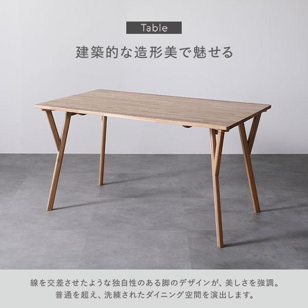 RASIK ダイニングテーブル 食卓 約幅140cm 単品 ナチュラル 天然木