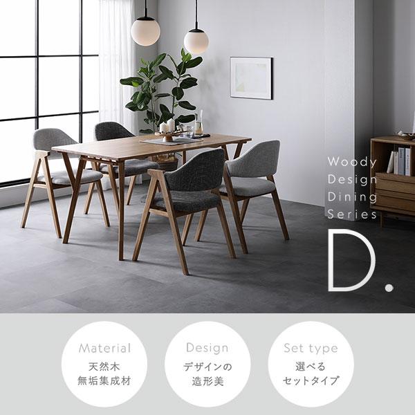 RASIK ダイニング ベンチ 食卓椅子 約幅98cm 単品 天然木