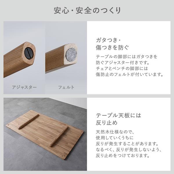 RASIK（ラシク） ダイニングチェア パーソナルチェア 約幅50cm 1脚