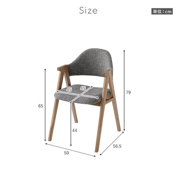 RASIK（ラシク） ダイニングチェア パーソナルチェア 約幅50cm 1脚
