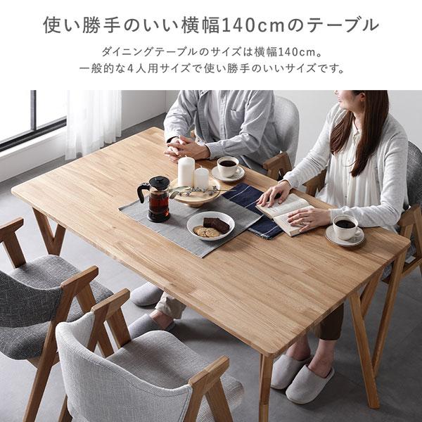 RASIK ダイニング 3点 セット テーブル + チェア 2脚 約幅140cm RASIK ダイニング 3点 セット テーブル + チェア 2脚 約幅140cm