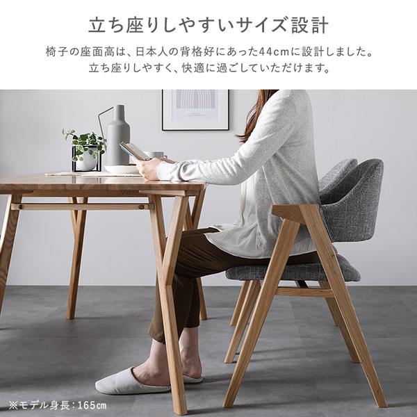 RASIK（ラシク） ダイニング 5点 セット テーブル ＋ チェア 4脚 約幅