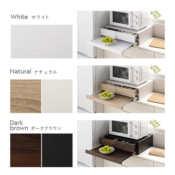 レンジ下収納 キッチン収納 約幅50cm スライドテーブル付 レンジ下収納 キッチン収納 約幅50cm スライドテーブル付