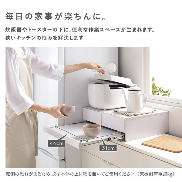 レンジ下収納 キッチン収納 約幅50cm スライドテーブル付 レンジ下収納 キッチン収納 約幅50cm スライドテーブル付