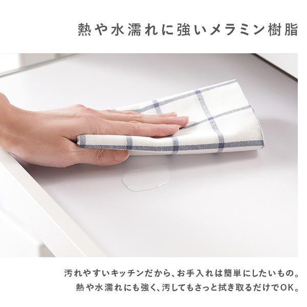 レンジ下収納 キッチン収納 約幅50cm スライドテーブル付 引き出し付