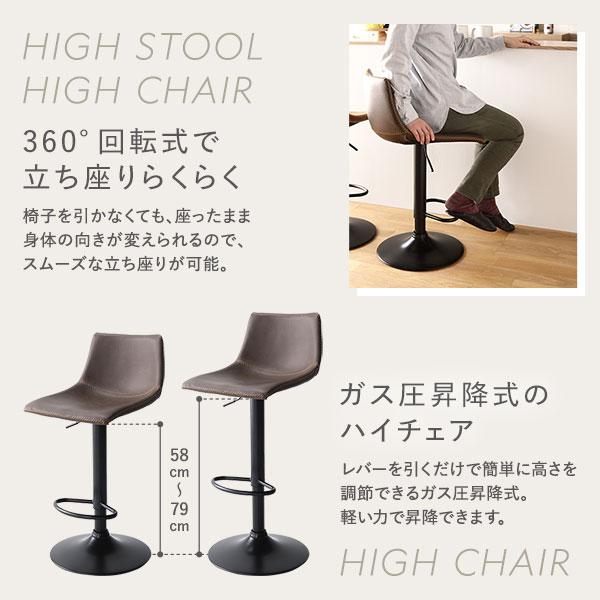 回転 ハイスツール 単品 1脚 スチール 合皮 カウンターチェア