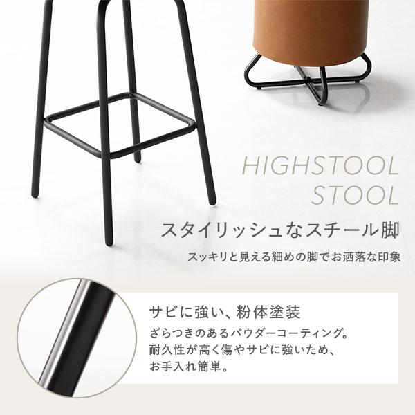 【美品】スツール オットマン スチール脚 スツール 単品 1脚 スチール脚 耐久性 合皮 ロースツール オットマン