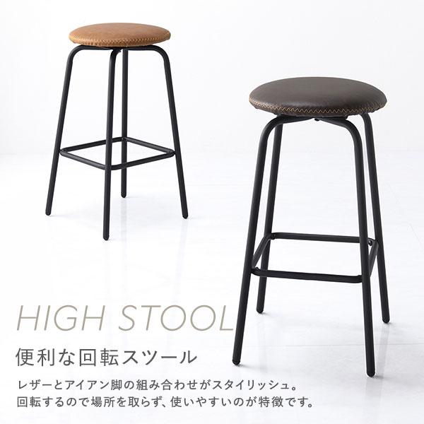スツール 単品 1脚 スチール脚 耐久性 合皮 ロースツール オットマン 