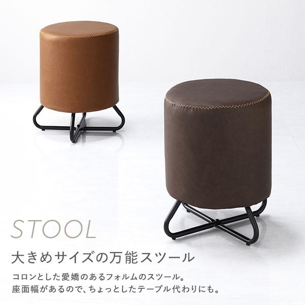 スツール 単品 1脚 スチール脚 耐久性 合皮 ロースツール オットマン