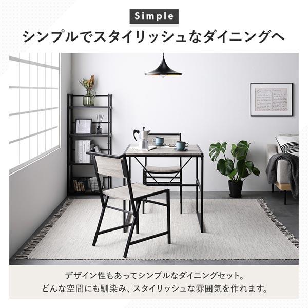 RASIK（ラシク） ダイニングテーブル 単品 幅70×奥行70cm スチール
