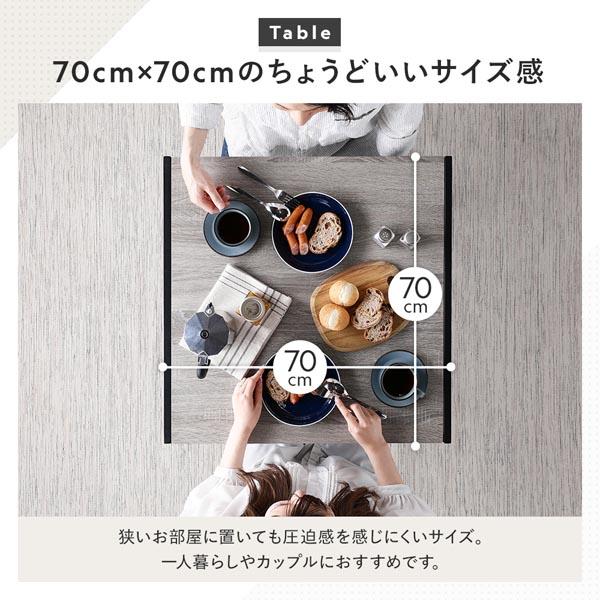RASIK（ラシク） ダイニングテーブル 単品 幅70×奥行70cm スチール