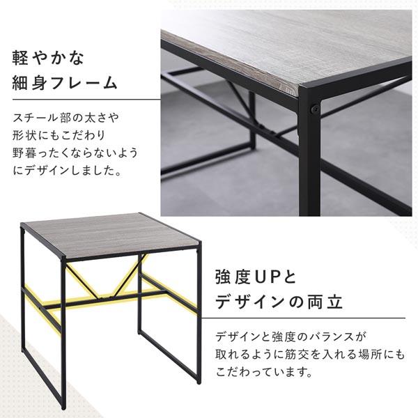 RASIK（ラシク） ダイニングテーブル 単品 幅70×奥行70cm スチール