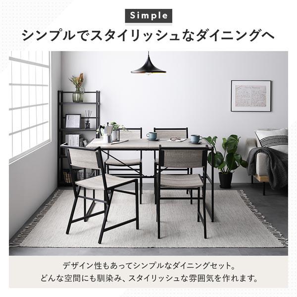 RASIK（ラシク） ダイニングテーブル 単品 幅120×奥行70cm スチール