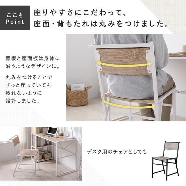RASIK（ラシク） ダイニングセット 3点セット ダイニングテーブル 幅
