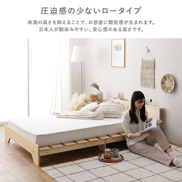 宮付き 天然木 すのこベッド 約幅140cm ダブル フレームのみ ロー