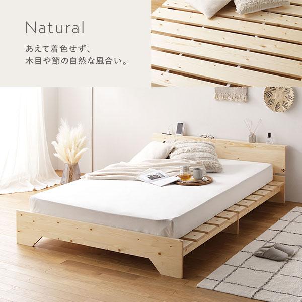 宮付き 天然木 すのこベッド 約幅120cm セミダブル フレームのみ ロー