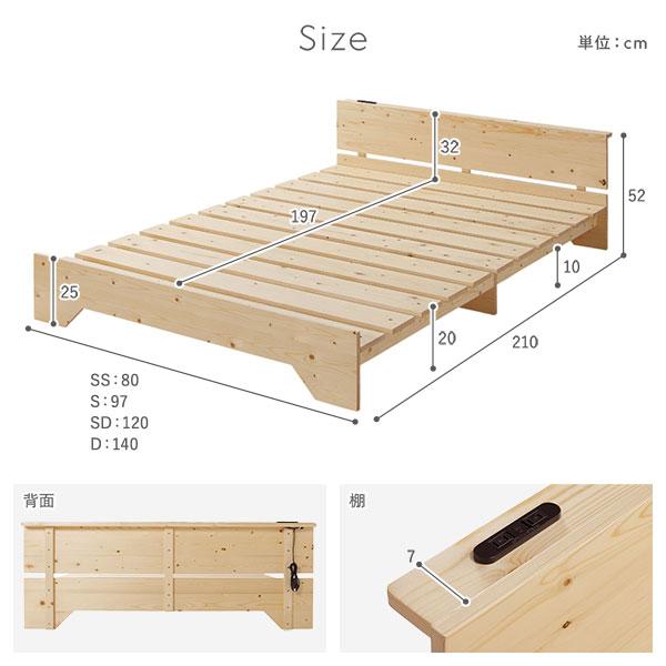 すのこベッド　ベッドフレーム　セミダブル　幅120cm　天然木　新品送料込 すのこベッド ベッドフレーム セミダブル 幅120cm 天然木 新品送料込