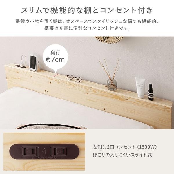 宮付き 天然木 すのこベッド 約幅97cm シングル フレームのみ ロー