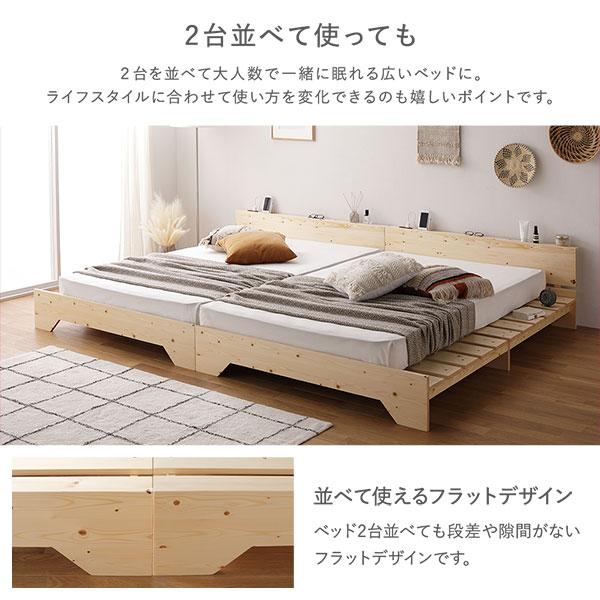 宮付き 天然木 すのこベッド 約幅80cm セミシングル フレームのみ ロー