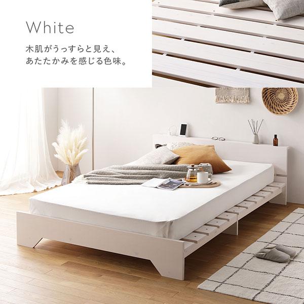宮付き 天然木 すのこベッド 約幅80cm セミシングル フレームのみ ロー