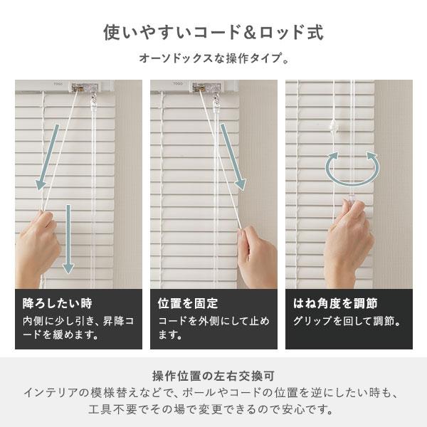 アルミ ブラインド 約幅170×丈130cm 遮熱 日本製 カーテンレール可