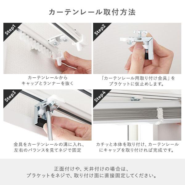 アルミ ブラインド 約幅170×丈130cm 遮熱 日本製 カーテンレール可