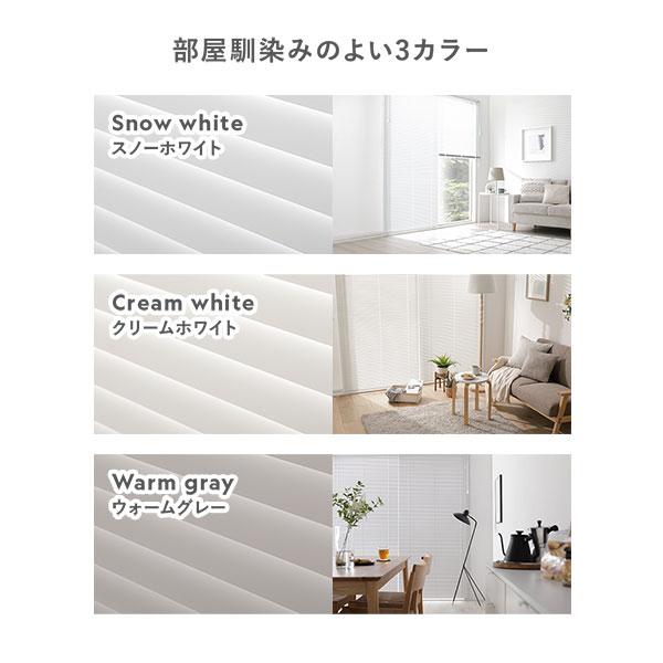 アルミ ブラインド 約幅170×丈130cm 遮熱 日本製 カーテンレール可