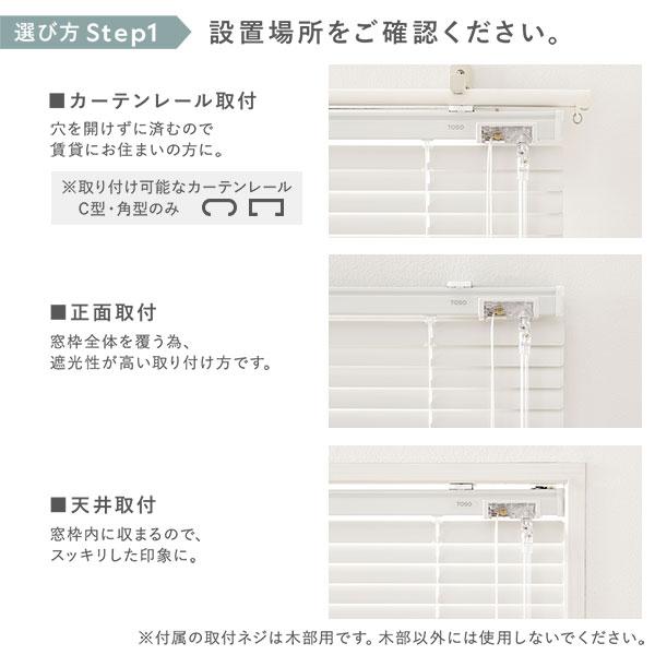 アルミ ブラインド 約幅100×丈200cm 遮熱 日本製 カーテンレール可