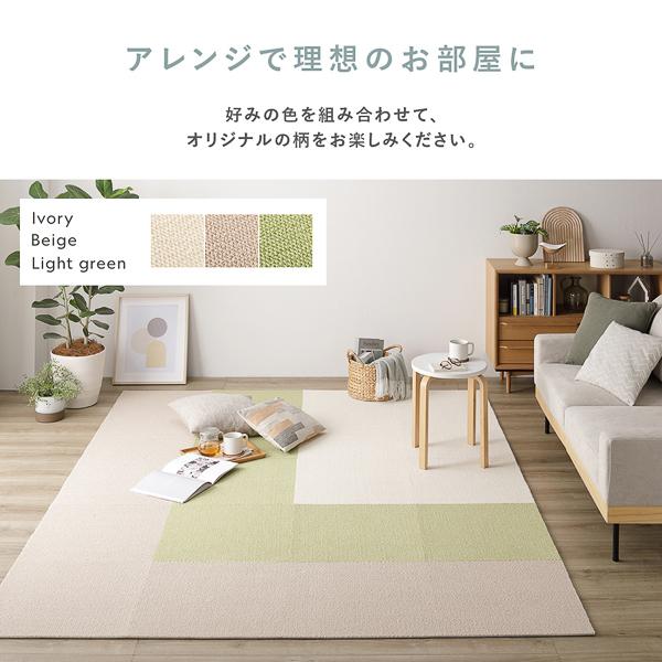 日本製 ホームタイル 約50cm×50cm 同色30枚セット タイル 日本製 ホームタイル 約50cm×50cm 同色30枚セット タイル