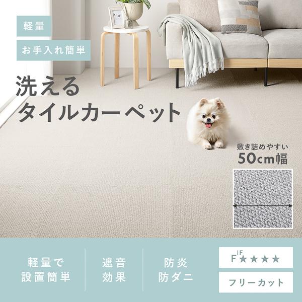 日本製 ホームタイル 約50cm×50cm 同色30枚セット タイル 日本製 ホームタイル 約50cm×50cm 同色30枚セット タイル
