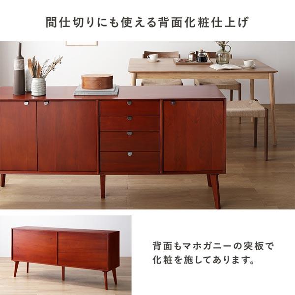 リビングボード 幅160×奥行40×高さ75cm 天然木 木製 引き出し付き 背面