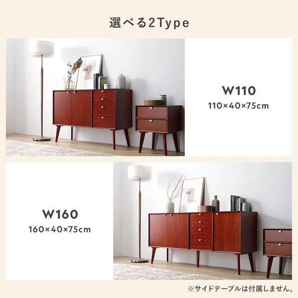 リビングボード 幅160×奥行40×高さ75cm 天然木 木製 引き出し付き 背面