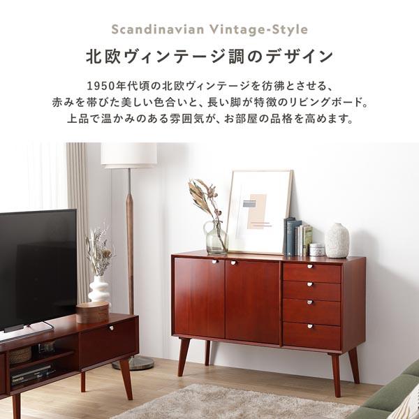 リビングボード 幅160×奥行40×高さ75cm 天然木 木製 引き出し付き 背面