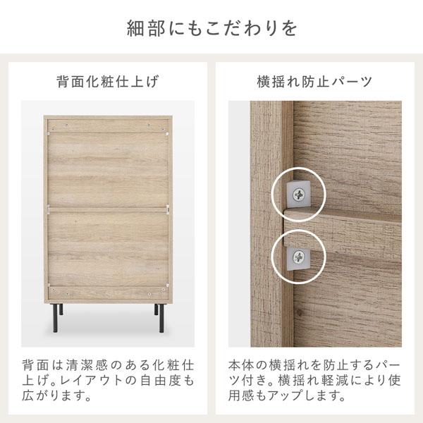 RASIK（ラシク） トール キャビネット 幅60cm ナチュラル ラタン調扉