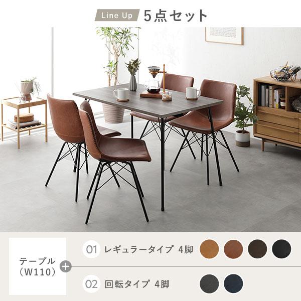 ダイニング 3点セット ダイニングこたつテーブル 幅110cm グレージュ＋