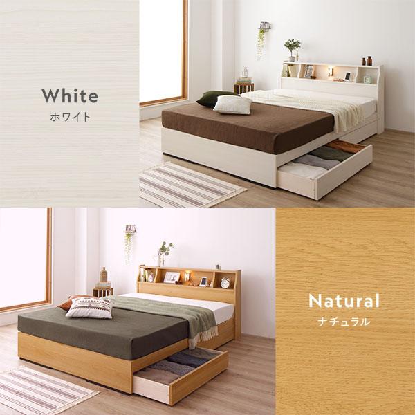 ベッド セミダブル ベッドフレームのみ 収納付 照明付 宮付 コンセント