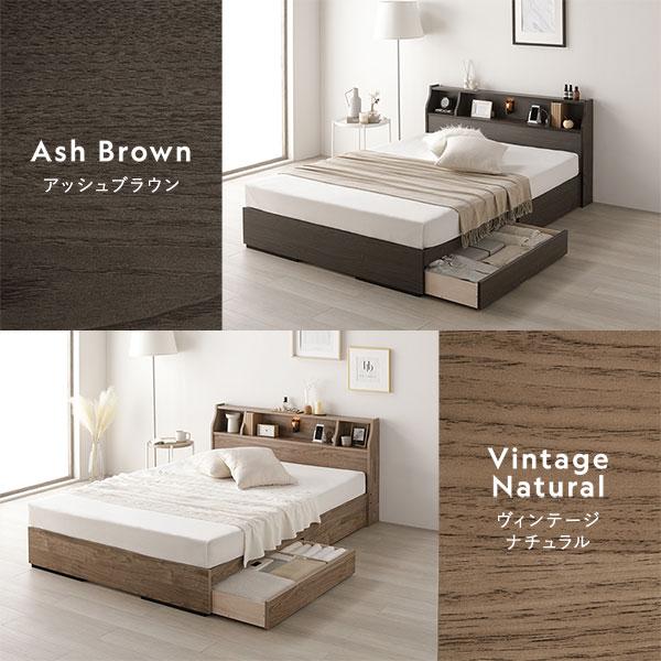 ベッド セミダブル ベッドフレームのみ 収納付 照明付 宮付 コンセント