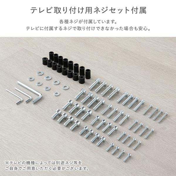 RASIK（ラシク） テレビスタンド 首固定タイプ ハイタイプ 32〜65型