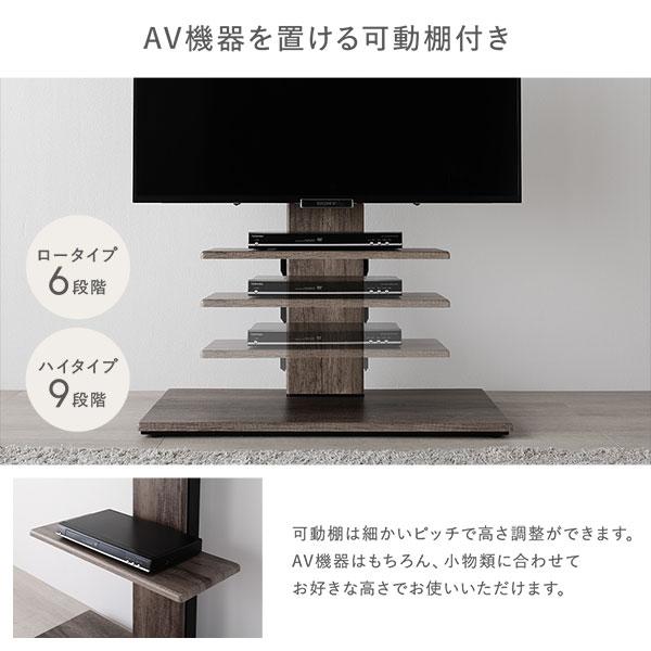 RASIK（ラシク） テレビスタンド 左右首振りタイプ ロータイプ 32〜65