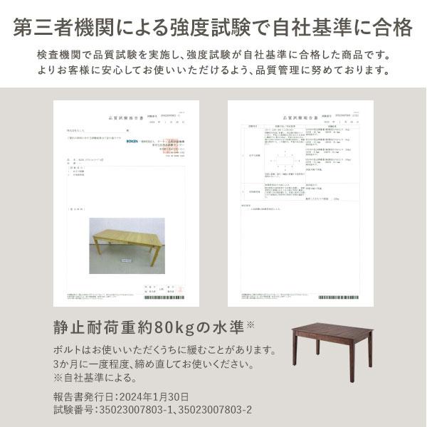 RASIK（ラシク） エクステンションテーブル 専用 脚 単品 高さ65cm