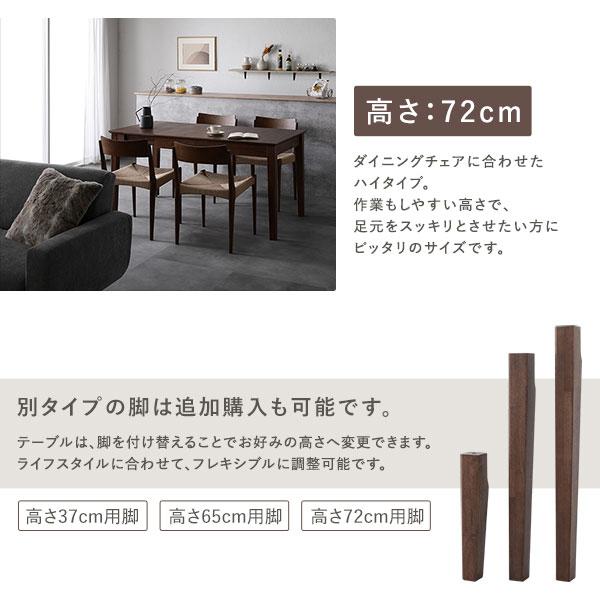 RASIK エクステンションテーブル 専用 脚 単品 高さ65cm 天然木