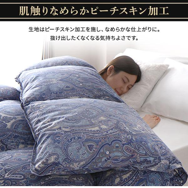 羽毛布団 掛け布団 セミダブル アイボリー ダウン率93% 400dp パワー 
