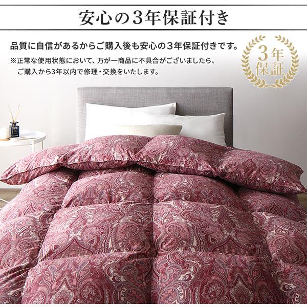 羽毛布団 掛け布団 ダブル ダウン70％ 300dp パワーアップ加工 日本製